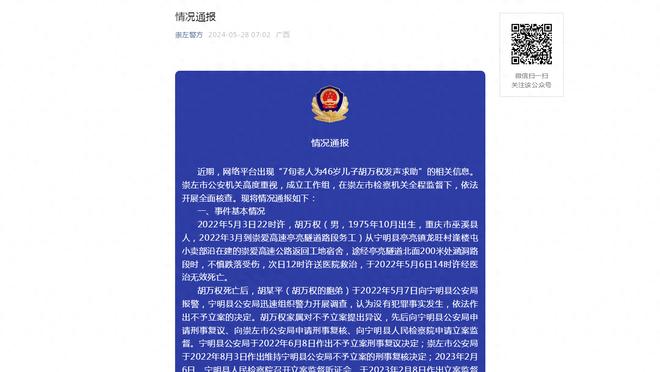 米歇尔：皇马青训球员可以在任何球队踢球，而巴萨青训则很困难